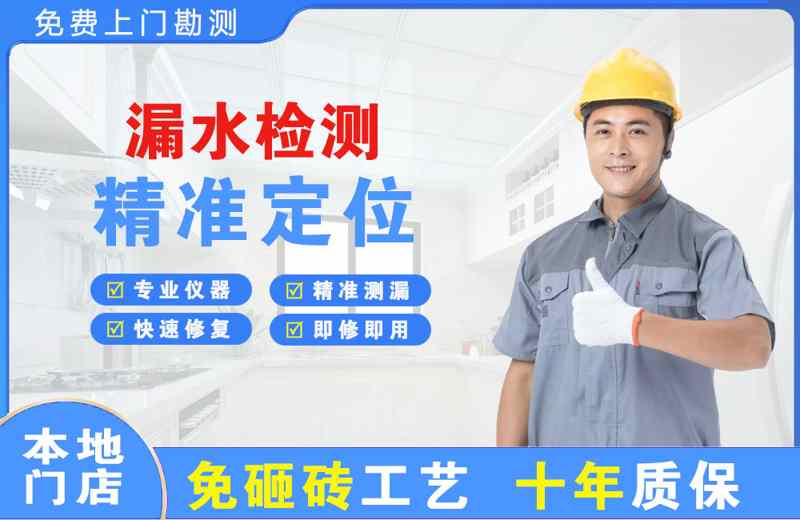 镇雄漏水检测精准定位